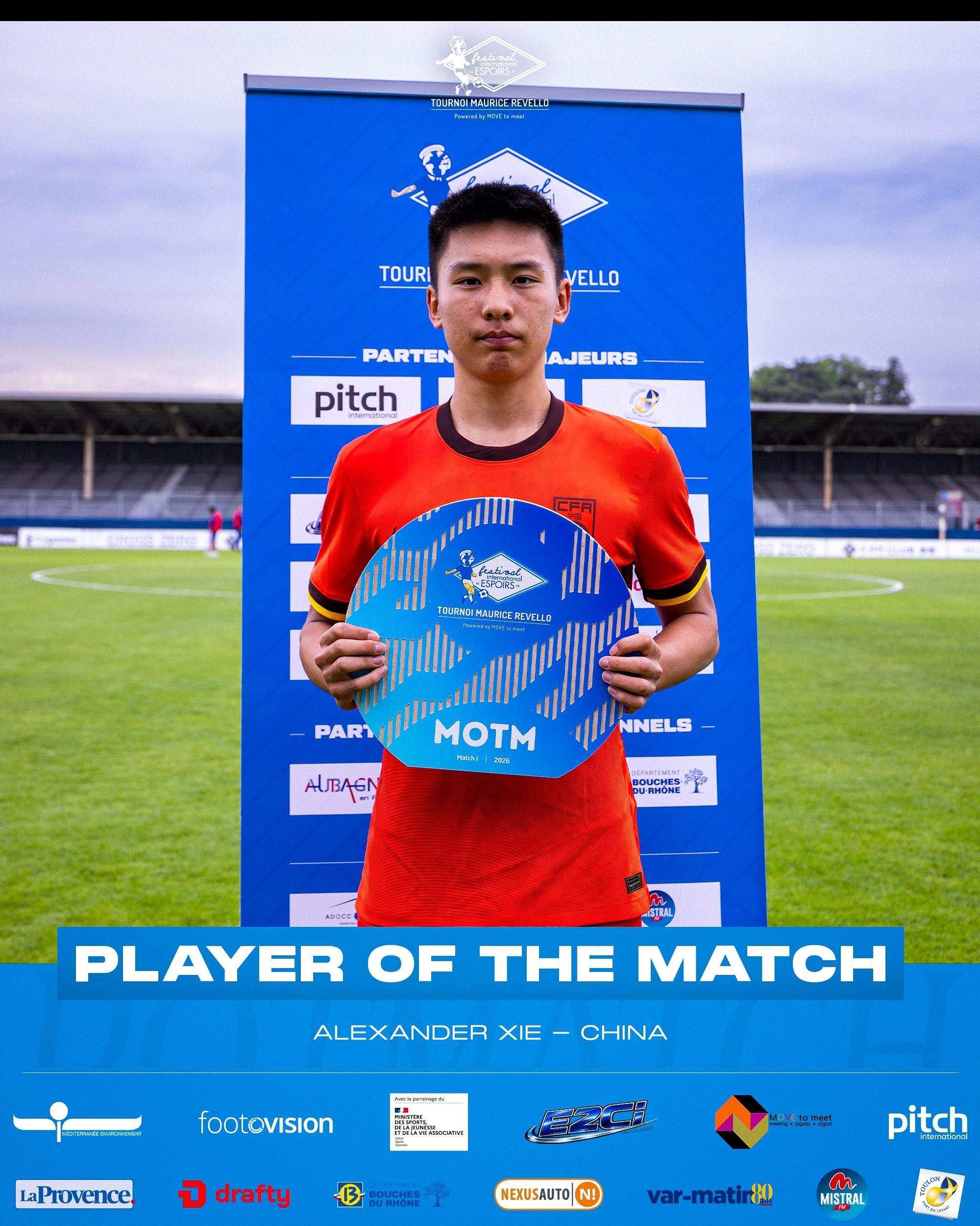 b体育官方下载电脑版-土伦杯U19国青1-0击败沙特U21，谢初筠当选本场比赛最佳球员